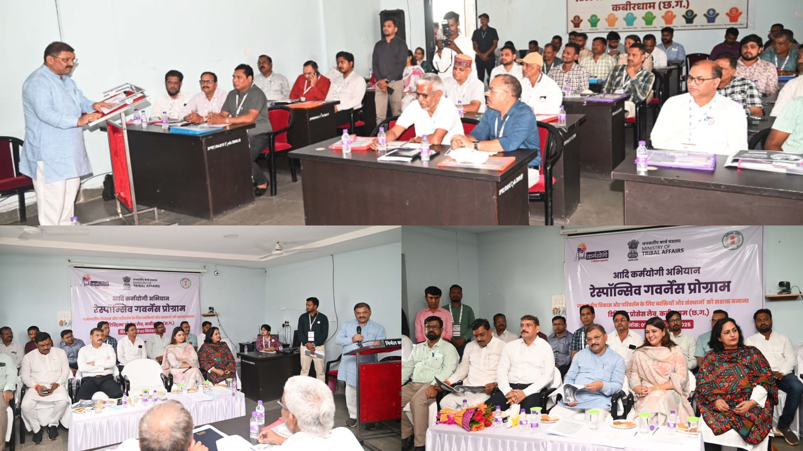 कबीरधाम जिले में शुरू हुआ आदि कर्मयोगी अभियान के तहत मास्टर ट्रेनर्स प्रशिक्षण, सांसद संतोष पाण्डेय एवं पंडरिया विधायक भावना बोहरा ने किया शुभारंभ