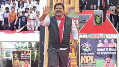 उपमुख्यमंत्री विजय शर्मा ने किया 'विजय शर्मा कवर्धा प्रीमियर लीग' पोस्टर का विमोचन, विधानसभा में क्षेत्र पहली बार होगा ऐसा आयोजन