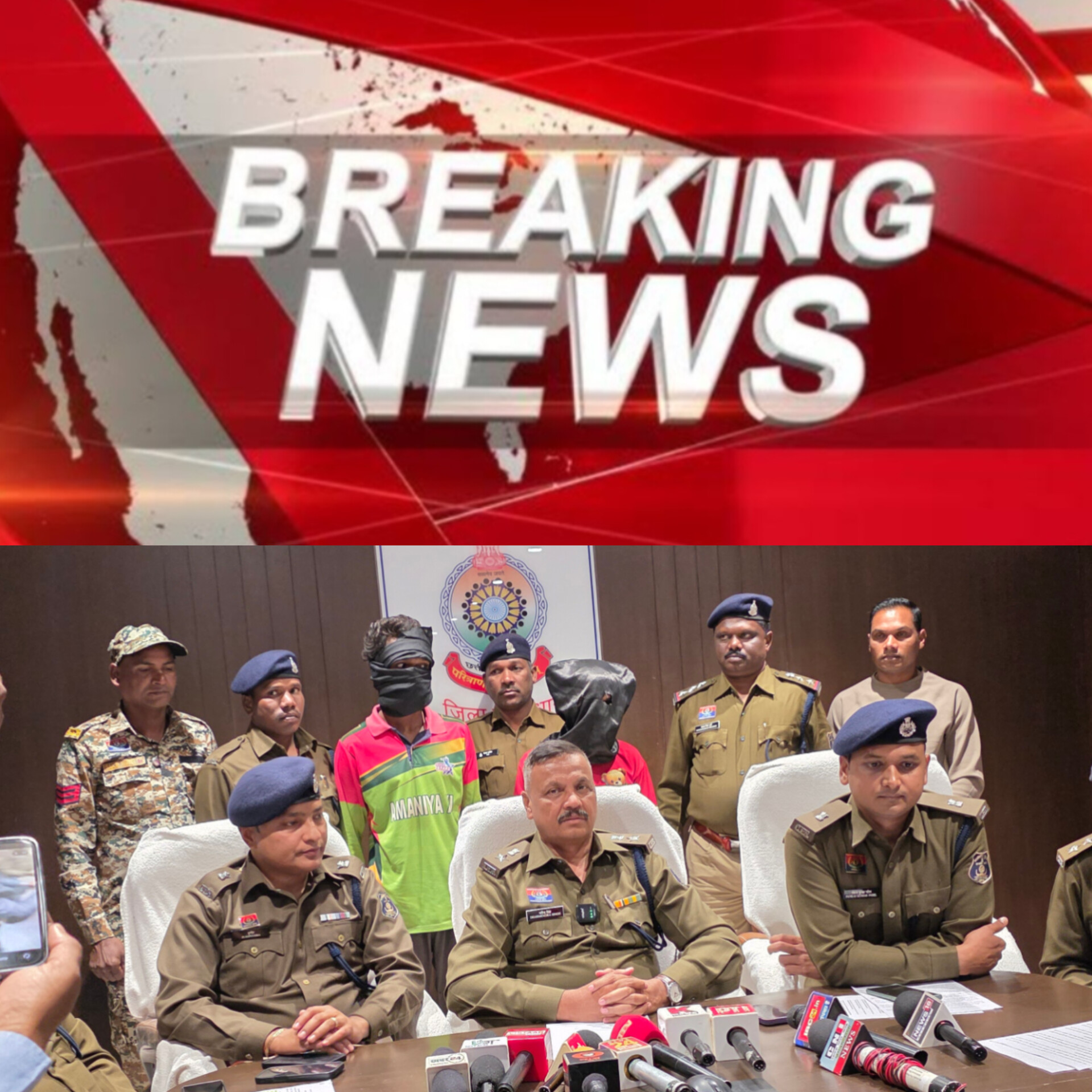 कबीरधाम पुलिस की बड़ी कामयाबी: 2017 के ब्लाइंड मर्डर का सनसनीखेज खुलासा