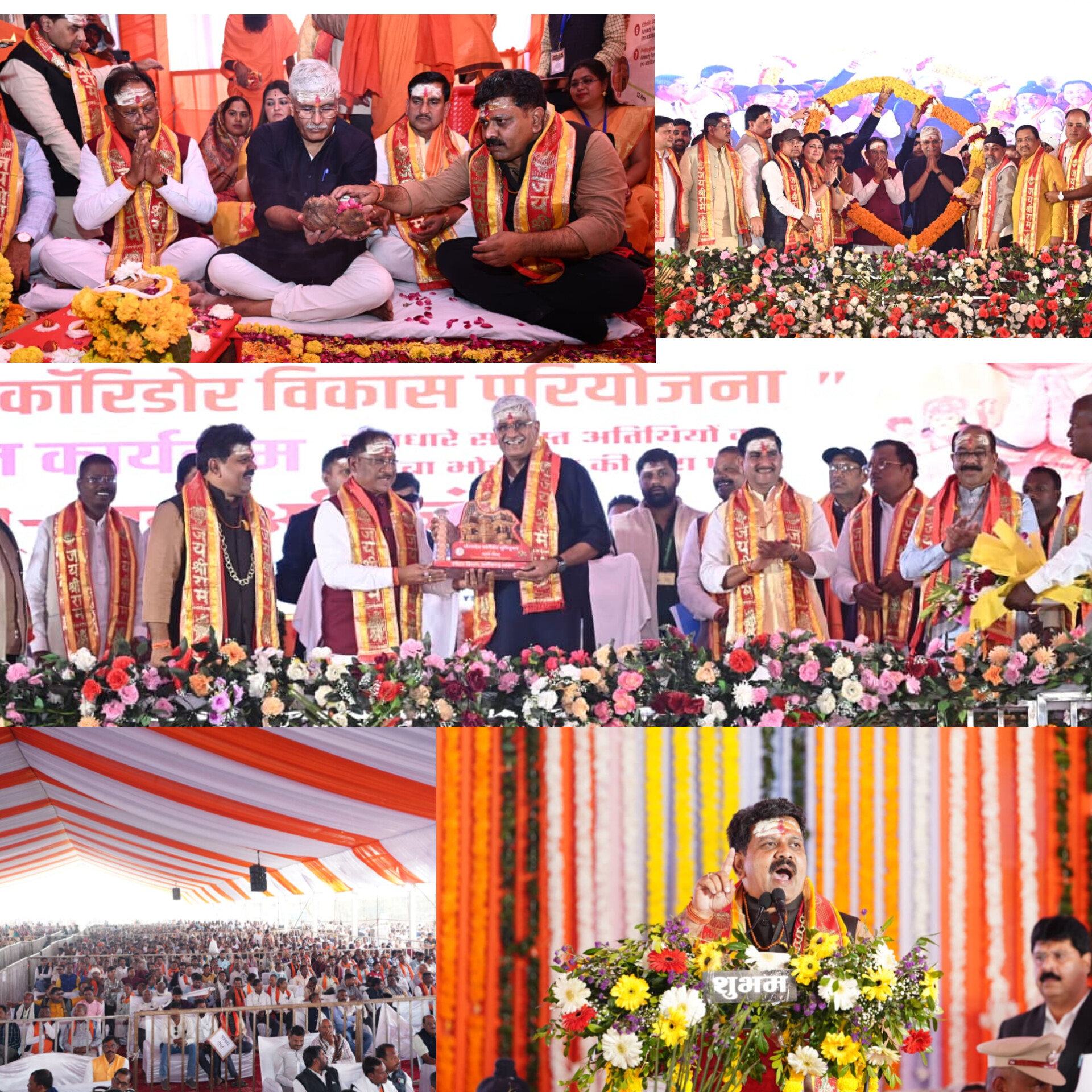 भोरमदेव काॅरिडोर विकास परियोजना का केन्द्रीय पर्यटन मंत्री गजेन्द्र सिंह शेखावत एवं मुख्यमंत्री विष्णुदेव साय ने किया भूमिपूजन, बोड़ला से भोरमदेव तक सड़क उन्नयन हेतु मुख्यमंत्री ने की घोषणा