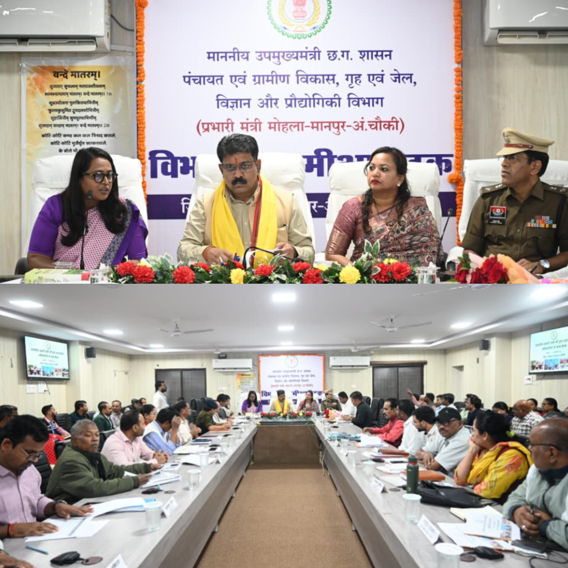 जनकल्याणकारी योजनाओं का प्रभावी क्रियान्वयन सुनिश्चित करें – उपमुख्यमंत्री विजय शर्मा