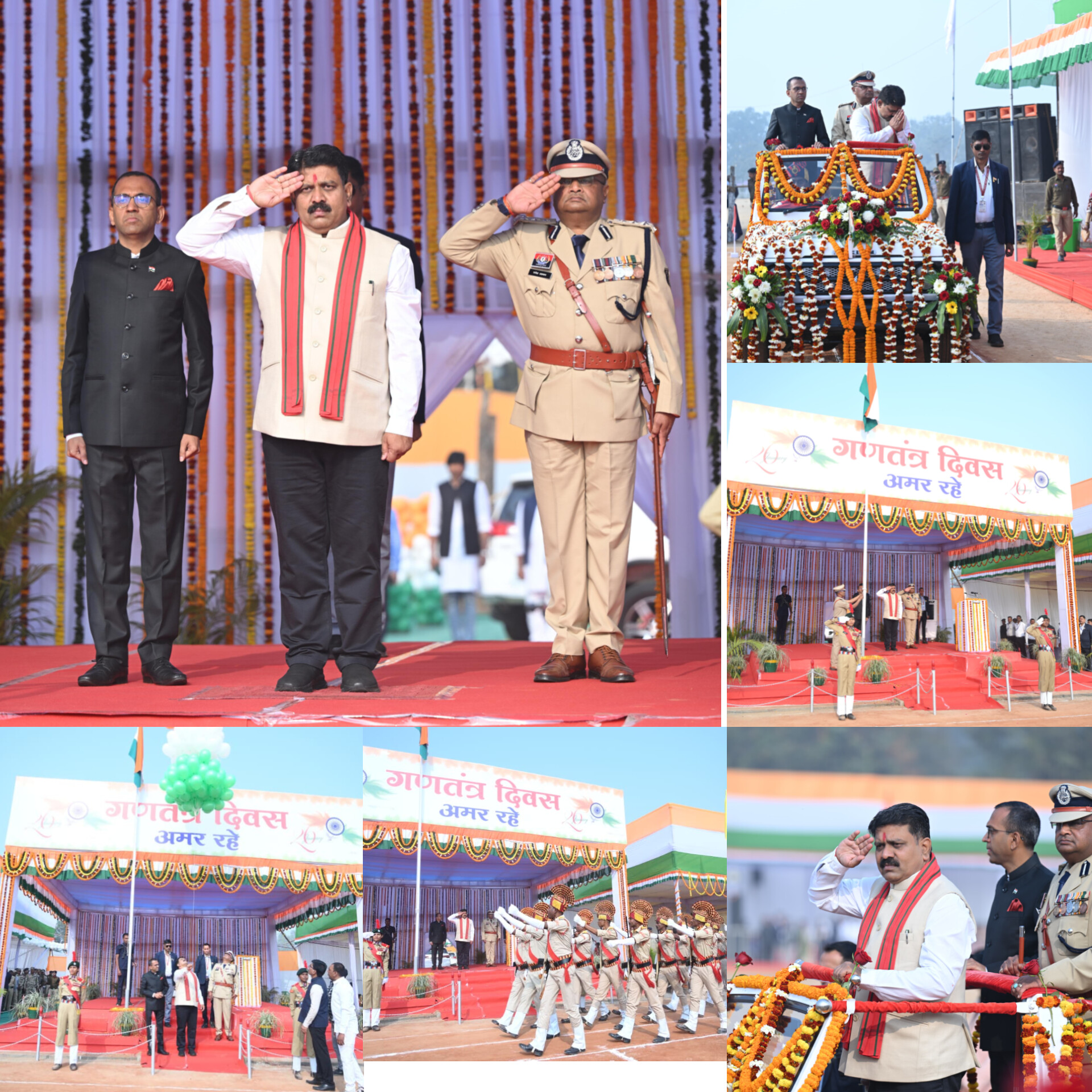 अम्बिकापुर में 77वां गणतंत्र दिवस समारोह: उपमुख्यमंत्री विजय शर्मा ने फहराया राष्ट्रीय ध्वज, परेड की ली सलामी