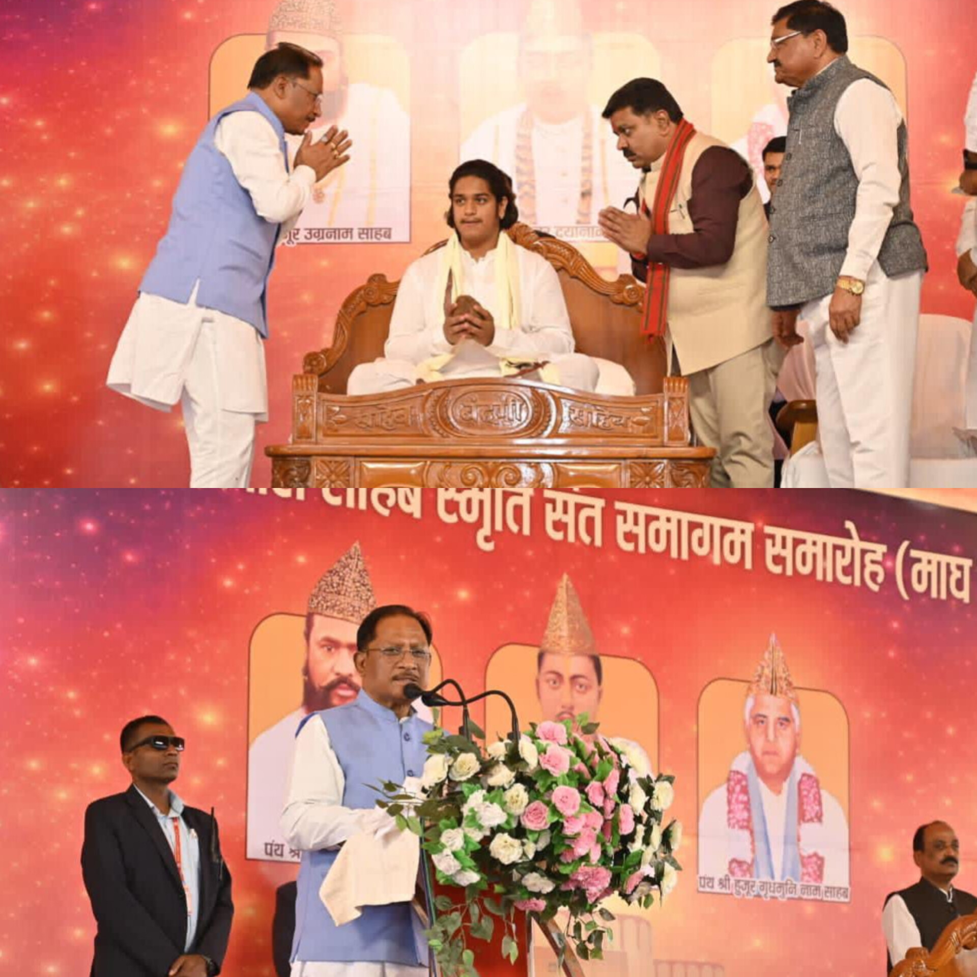 रायपुर : छत्तीसगढ़ के शांति प्रिय धरा में कबीरपंथ का है व्यापक प्रभाव -मुख्यमंत्री विष्णु साय, संत समागम समारोह की राशि 50 लाख से बढाकर 75 लाख करने की घोषणा