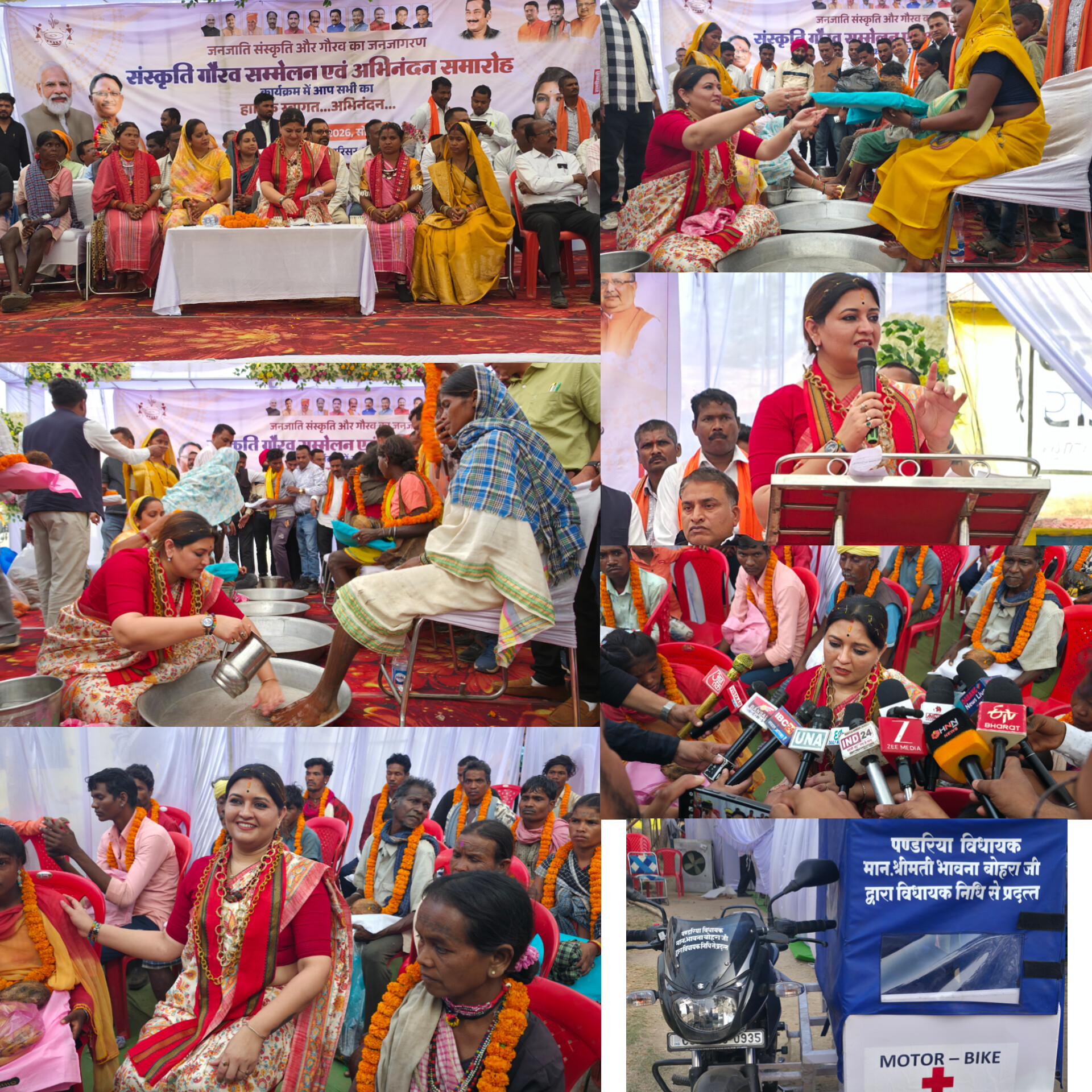 पंडरिया में घर वापसी की ऐतिहासिक पहल: दमगढ़ में 50 से अधिक आदिवासियों ने अपनाया मूल धर्म, विधायक भावना बोहरा के नेतृत्व में सनातन संस्कृति को मजबूती