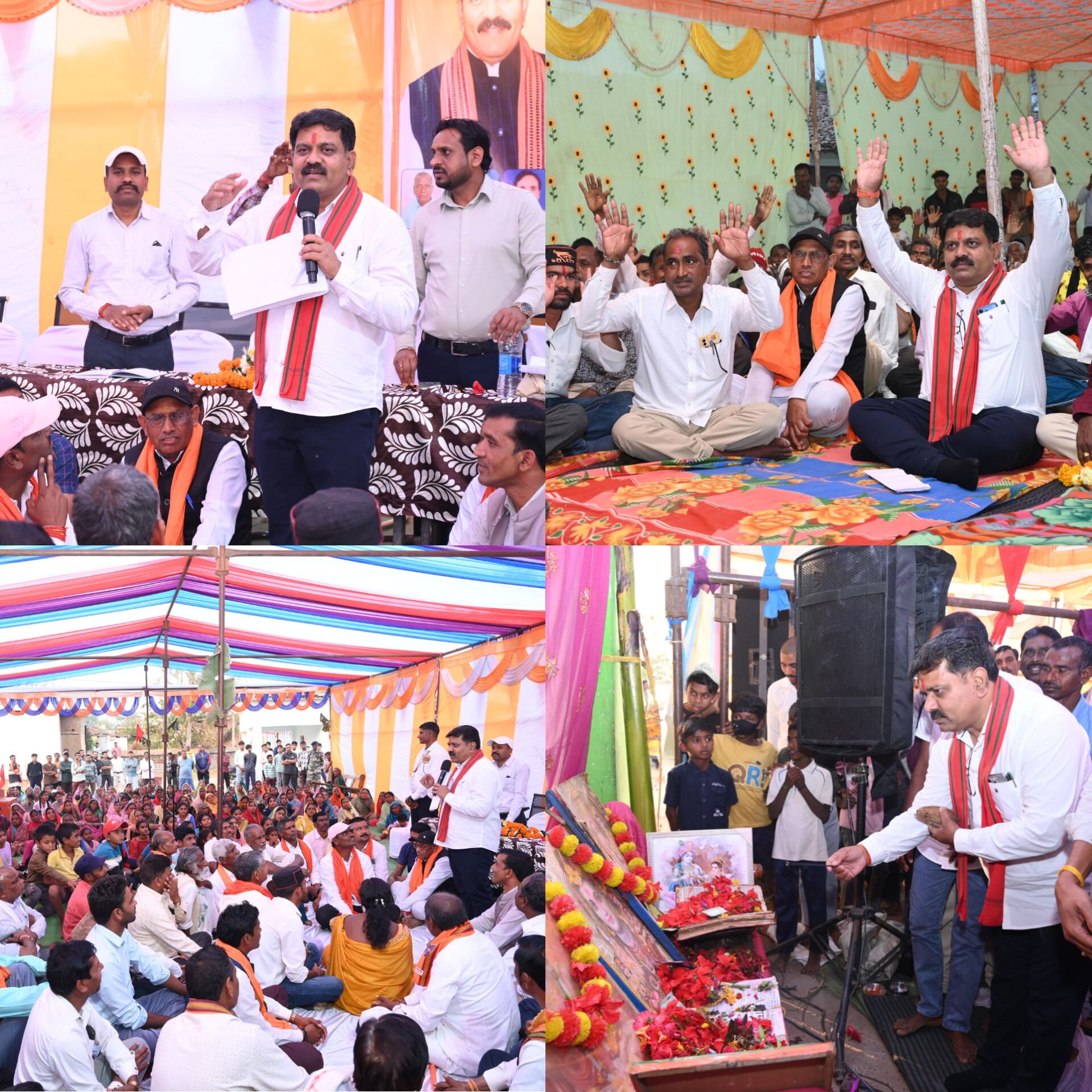 उपमुख्यमंत्री विजय शर्मा ग्राम कुटकीपारा व महराटोला में नवधा रामायण कार्यक्रमों में हुए शामिल