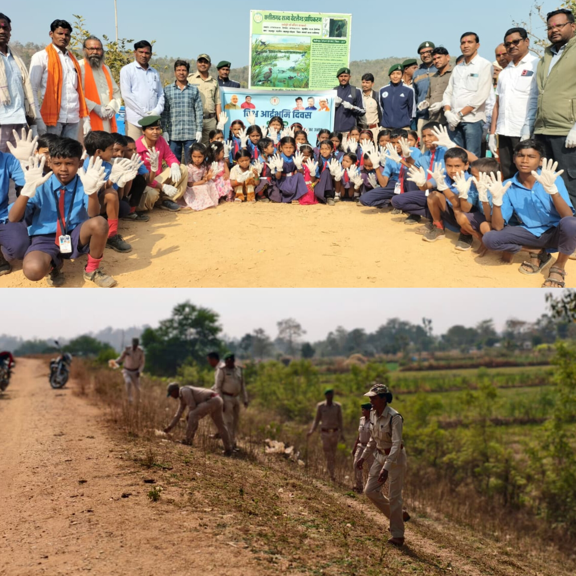 कबीरधाम में विश्व आर्द्रभूमि दिवस पर संरक्षण का संकल्प, विभिन्न वेटलैण्ड क्षेत्रों में जनजागरूकता कार्यक्रम आयोजित