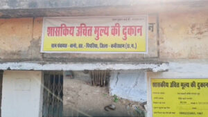 कवर्धा के बानो गांव में बड़ी चोरी: सरकारी राशन और इलेक्ट्रॉनिक कांटा गायब