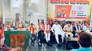 मोदी सरकार के 12 वर्षों की उपलब्धियों को जन-जन तक पहुंचाने भाजपा ने बनाई रणनीति