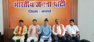 कवर्धा: भारतीय जनता पार्टी ने शुरू किया ‘समरसता संकल्प अभियान’, गुरु रविदास के विचारों को जन-जन तक पहुंचाने का लक्ष्य, जानकारी, 29 जुलाई 2026 से 20 फरवरी 2027 तक देशभर में होंगे विभिन्न कार्यक्रम