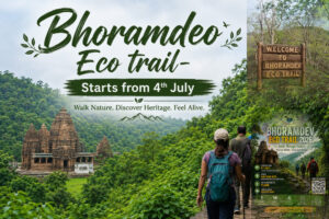 कवर्धा: 4 जुलाई से शुरू होगी भोरमदेव ईको ट्रेल 2026, हर वीकेंड मिलेगा जंगल ट्रेक का रोमांच